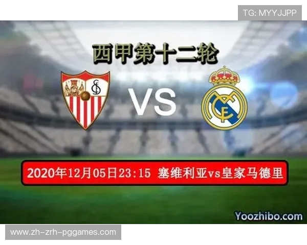 西甲联赛主流直播平台盘点 西甲联赛主流直播平台盘点